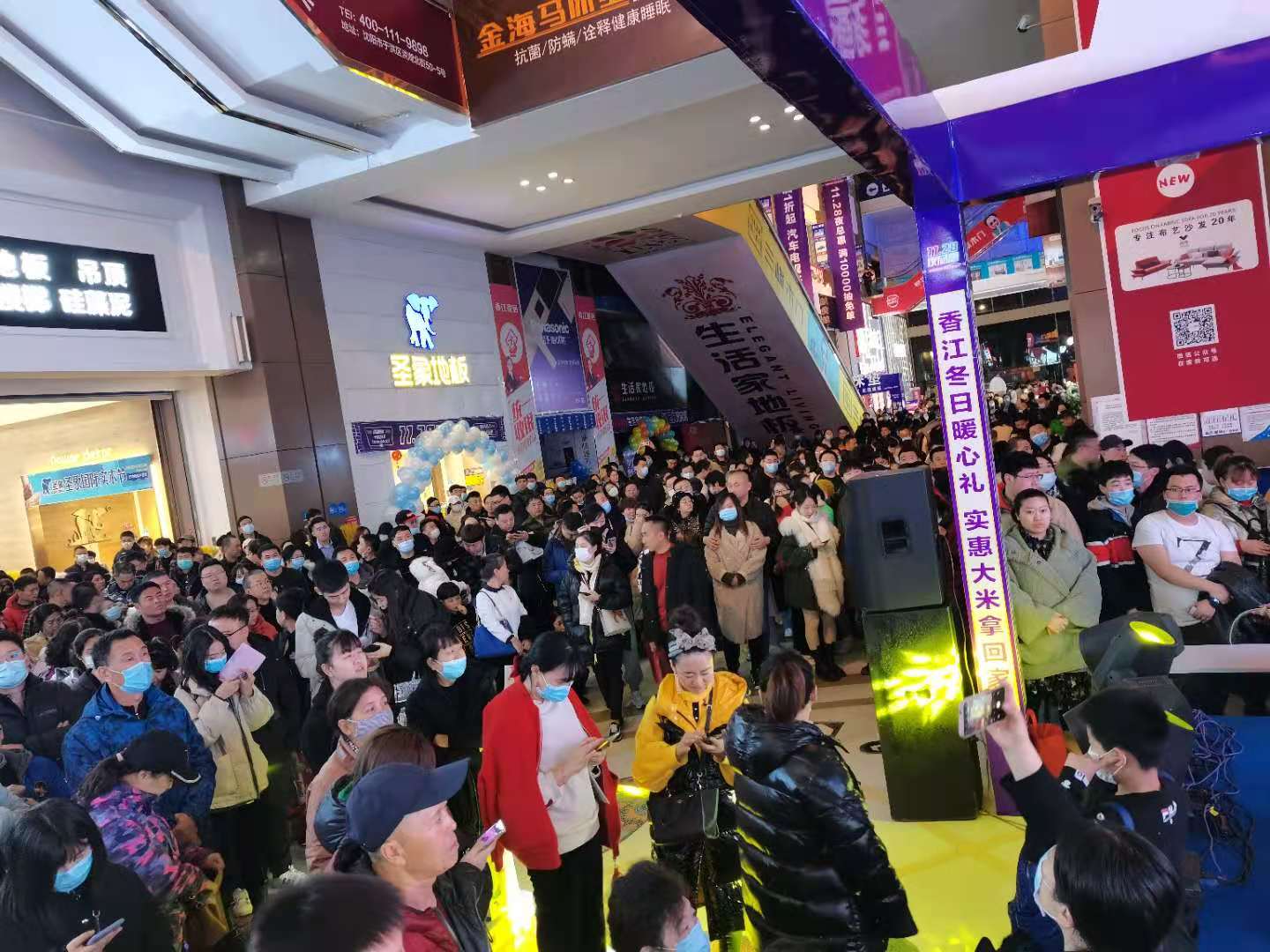 沈阳香江家居2020年活动,沈阳香江家居最近活动