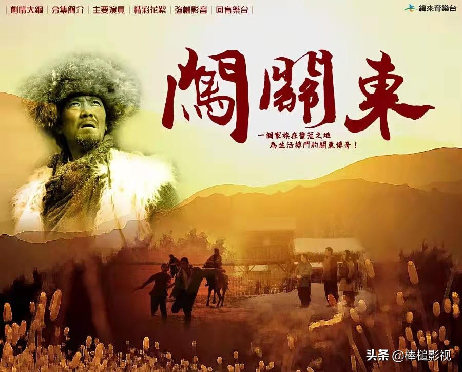 这8部经典国产剧值得反复品味,口碑最佳的10部国产剧