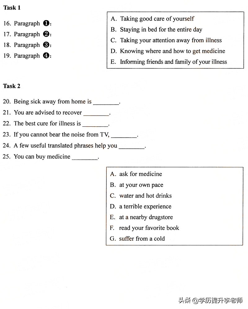 2022年4月自考英语二真题及答案,重庆市自考英语00015答案出来了吗