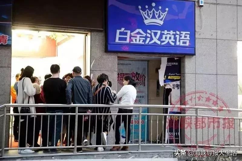 厦门补习机构倒闭事件,厦门机构倒闭