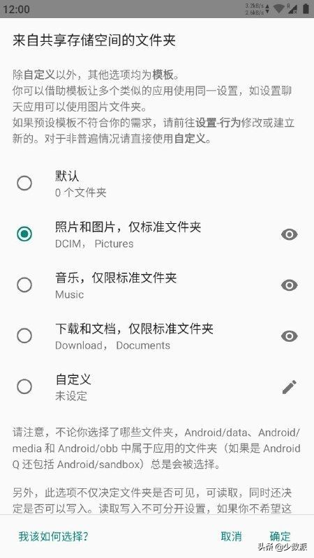 android娌欑洅瀛樺偍,android铏氭嫙搴旂敤娌欑