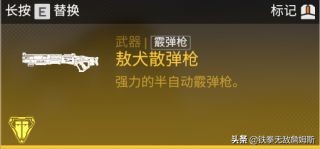 APEX英雄新入坑玩家最完整攻略!据说83.4%的玩家都收藏了!误)