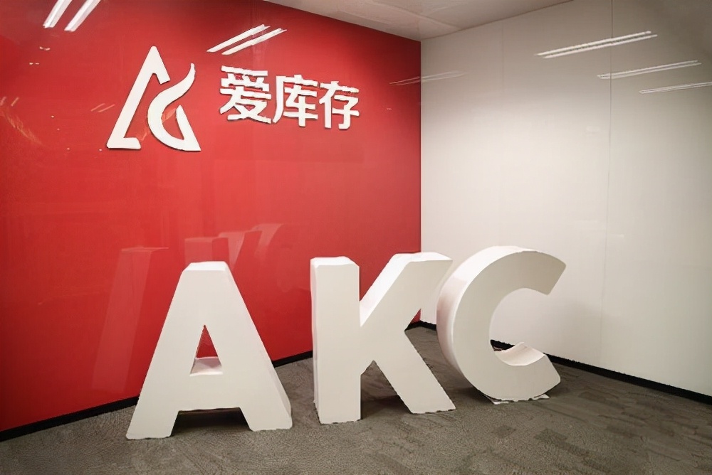 来爱库存购物不用精打细算,天天都能享受高性价比