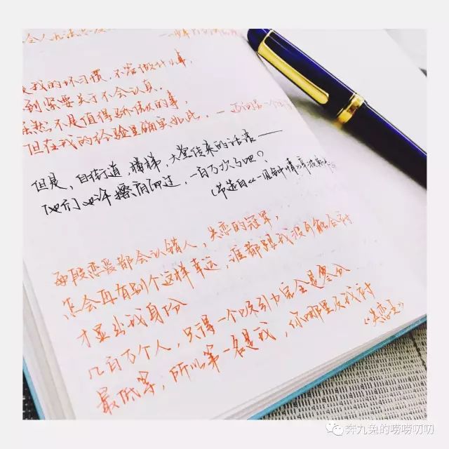 钢笔测评推荐中高端,钢笔测评好的钢笔适合小学生