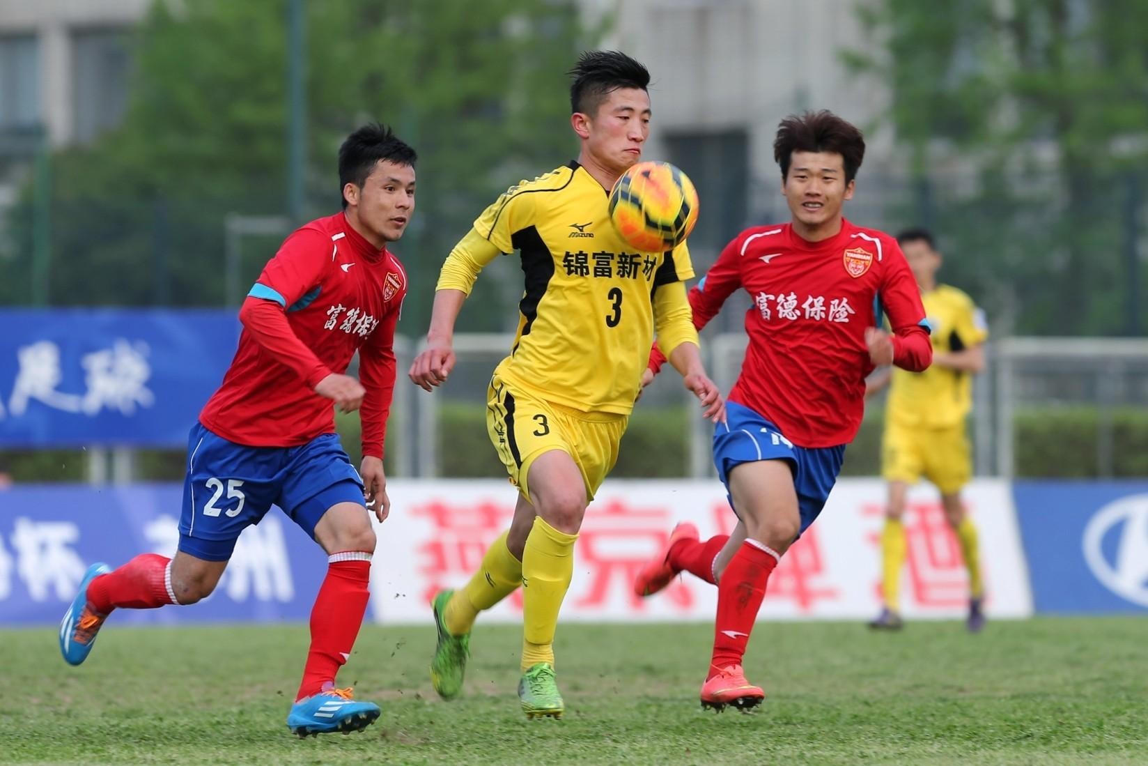 足协重罚视频完整版,足协最严重的罚单