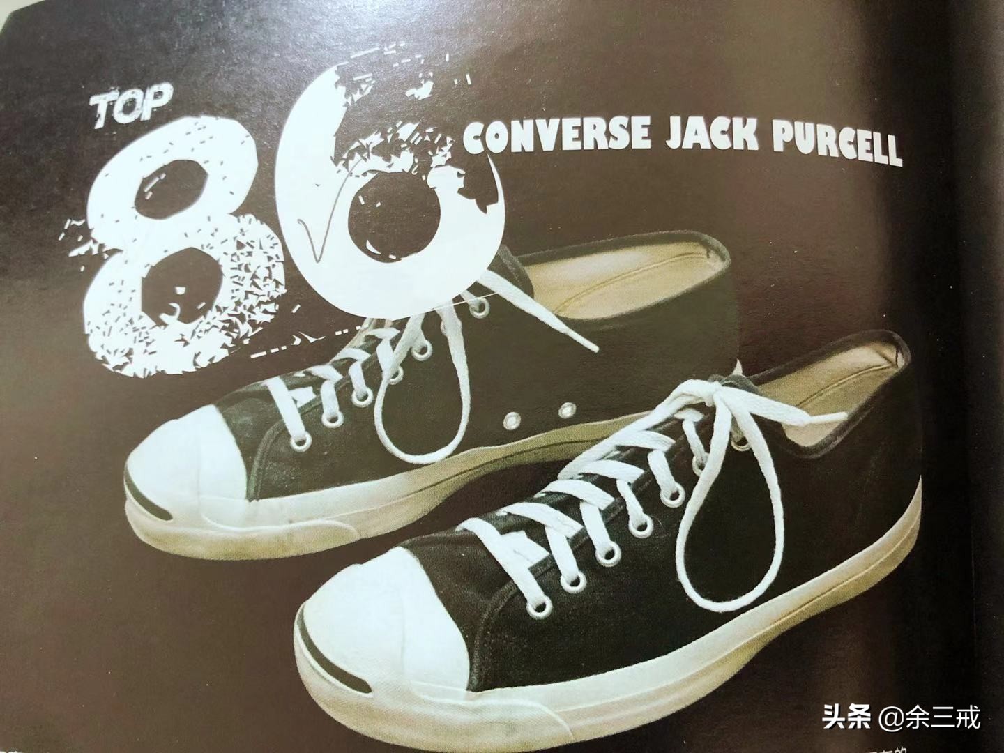 20年20双伟大球鞋,04年的经典球鞋