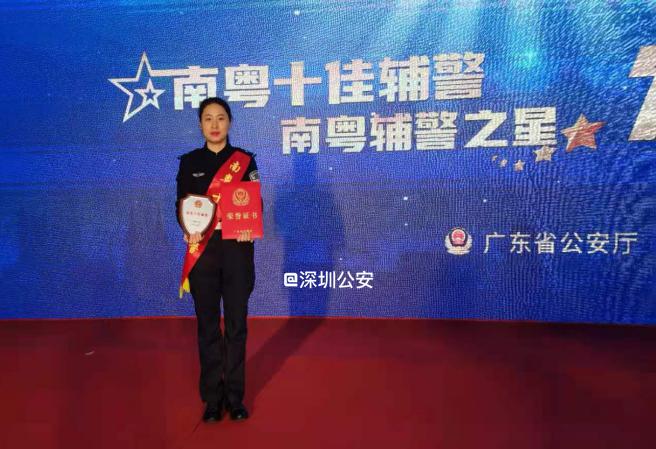 深圳市第七批辅警补录公告,深圳市2020年招聘辅警有哪些要求