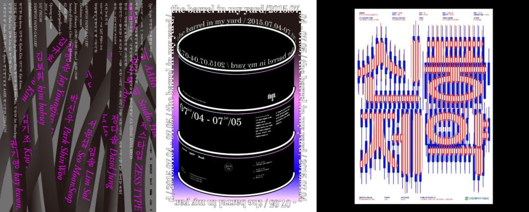 韩国有意思的平面设计,韩国平面设计风格