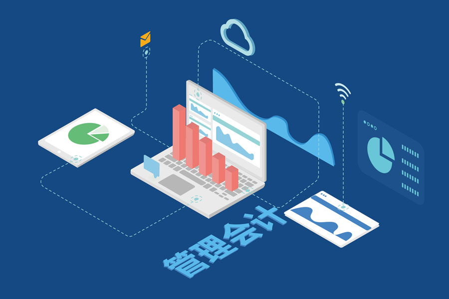 会计好不好考公务员,会计好不好好工作