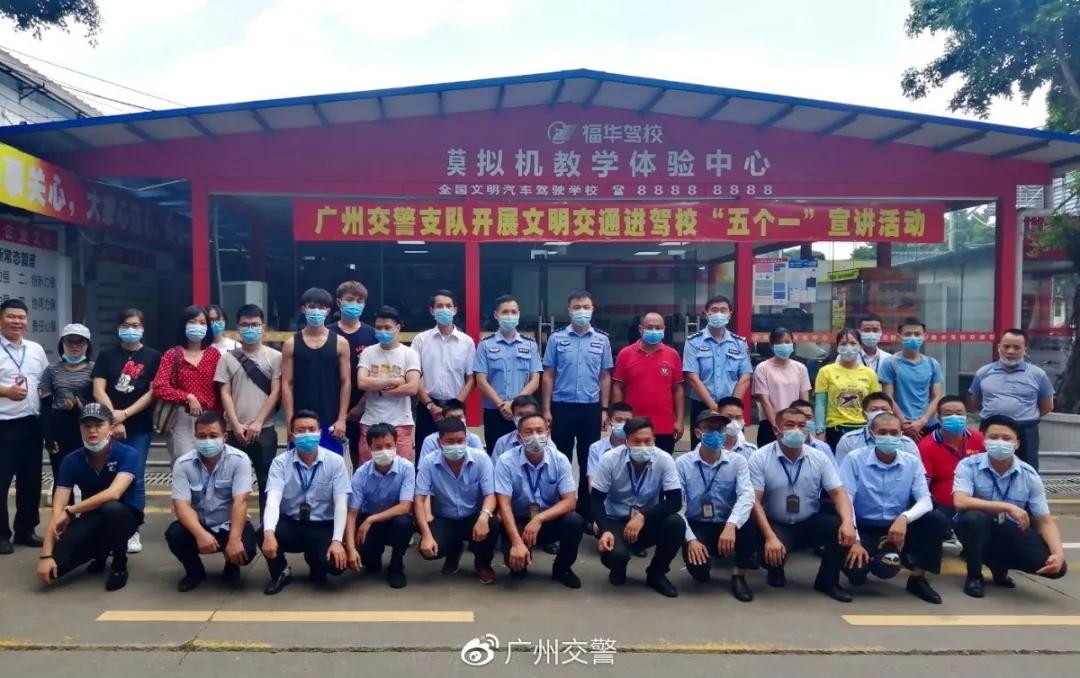 文明交通年活动,文明交通宣传活动简报