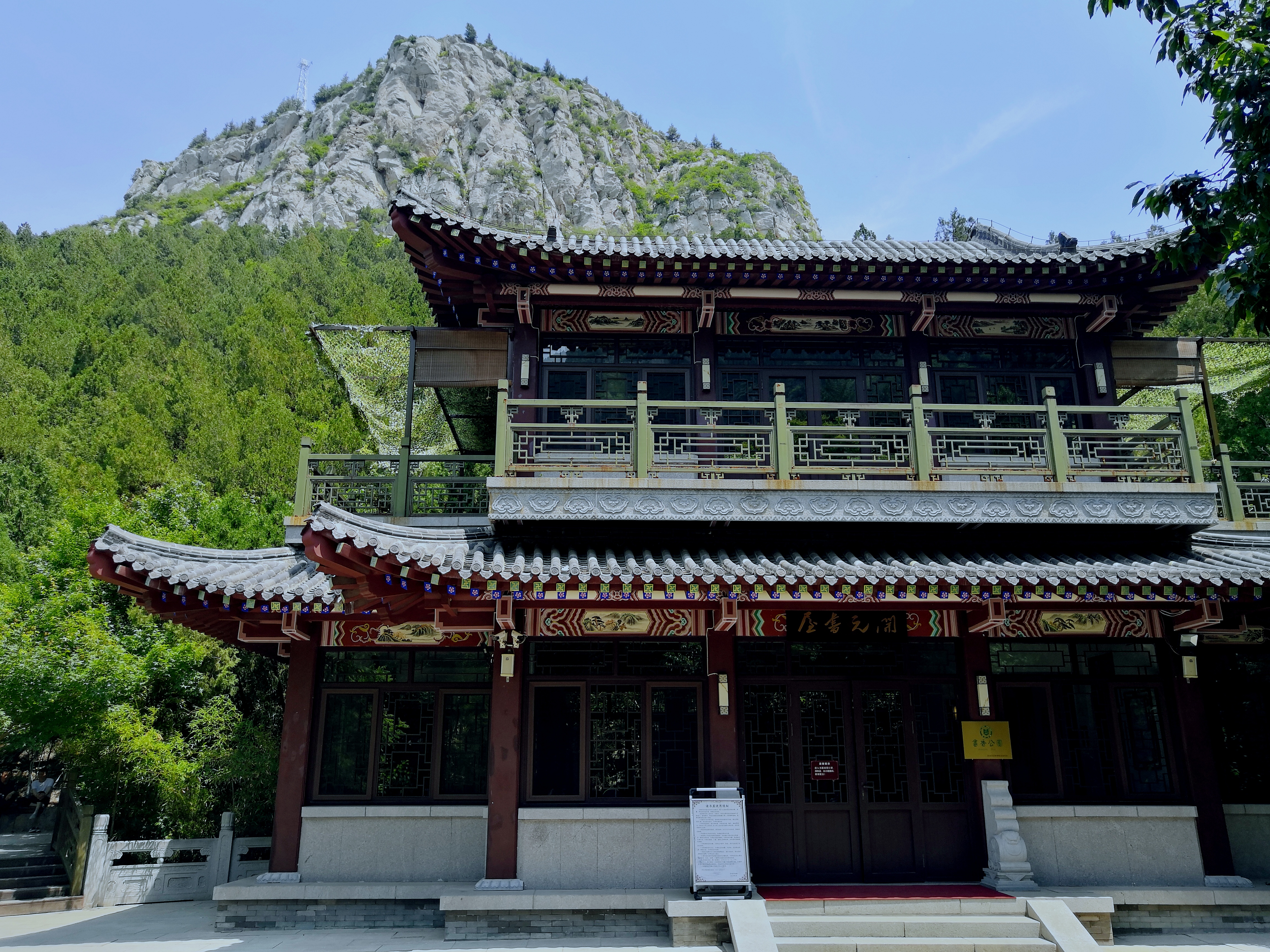 济南体验泉城天然氧吧,济南天然氧免费景点