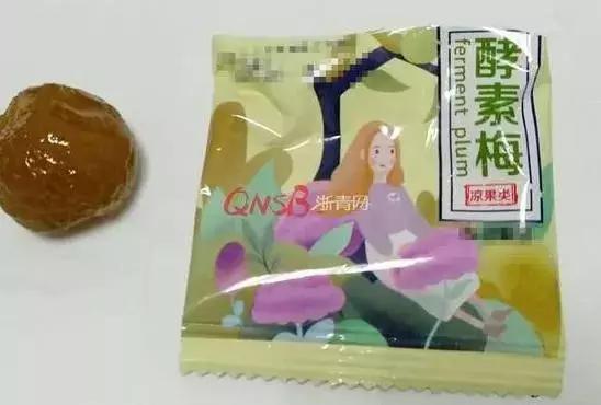 网购酵素梅28岁女子十天吃出肝病,酵素梅减肥正品