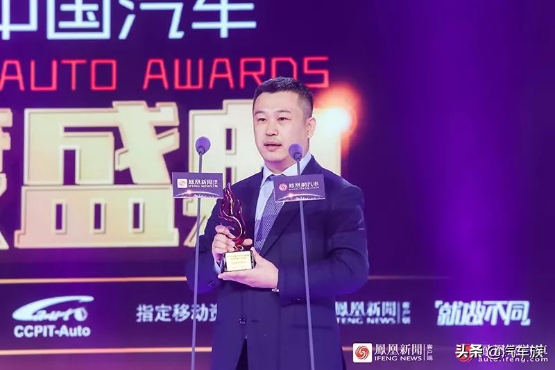 汽车年度盛典,2019汽车年终盛典