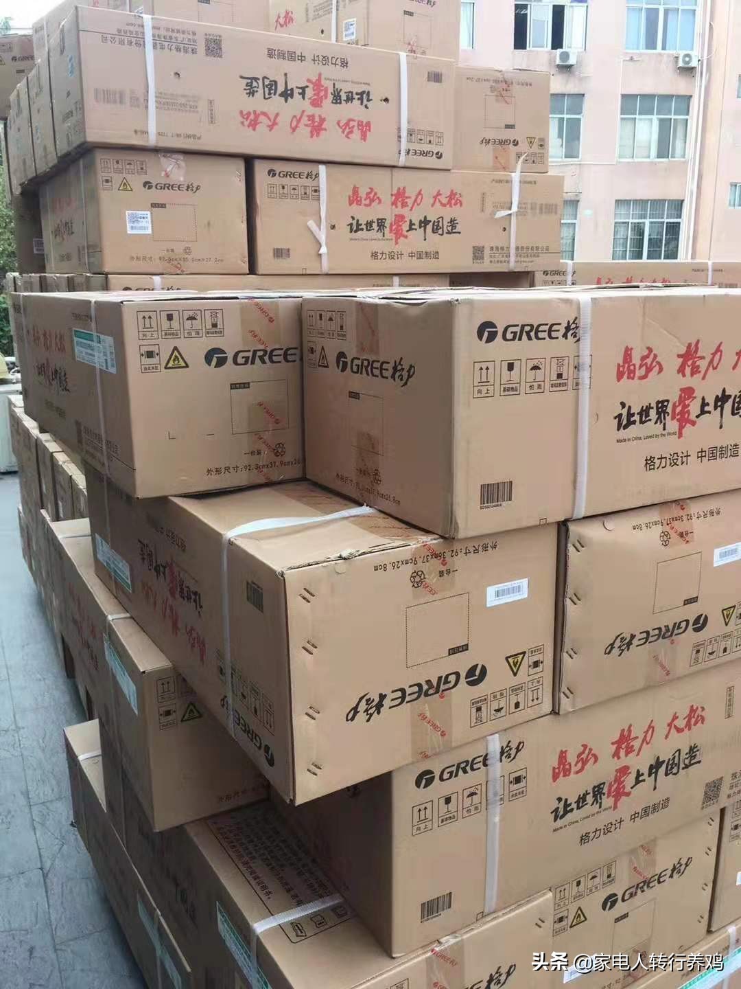 格力晶弘大松中央空调,格力晶弘大松空调的价格表