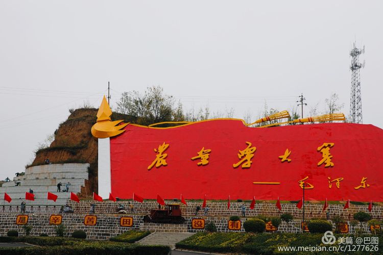 灞辫タ鐨勫ぇ瀵ㄦ様鏃ョ殑姒滄牱,灞辫タ澶у鏉戞浘缁忔湁鍝簺杈夌厡鎴愬氨