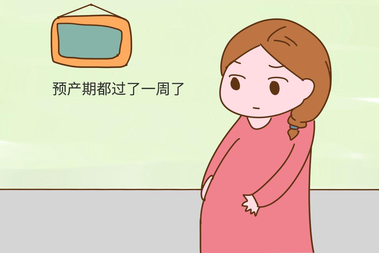 到预产期催生的办法,过了预产期宝宝还不发动怎么催生
