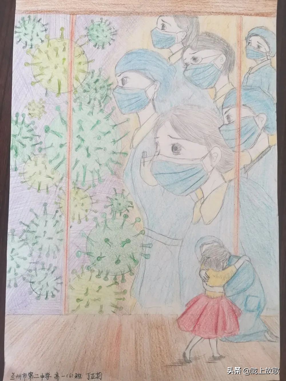 兰州市第二中学高一年级师生线上作品展系列