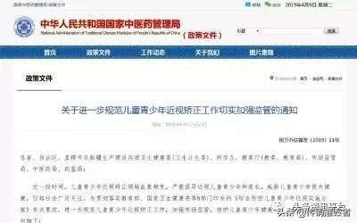 曾因广告违法而遭受处罚的#华佗村#为何仍在宣传包治百病？