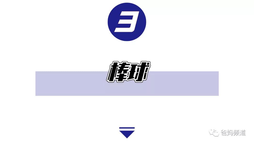 最受欢迎小朋友户外娱乐项目,让你又爱又恨的户外运动