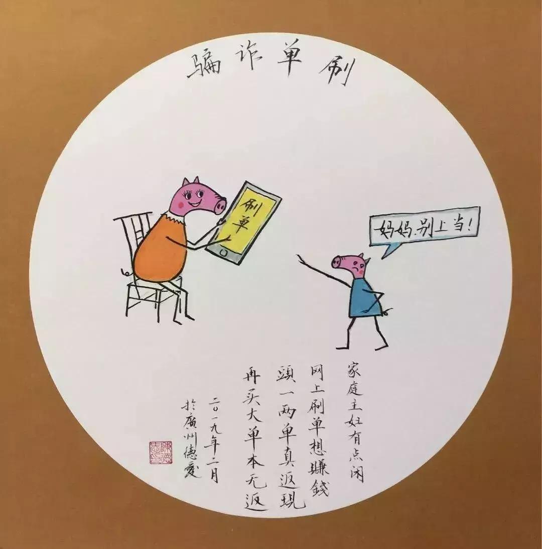 咱黄埔人丨会抓坏人的画手？会画漫画的警察？没错，都是他！