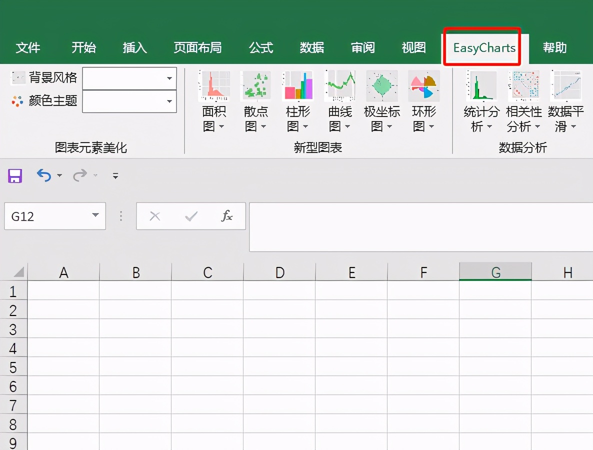 好用免费的office插件,office必备十大插件