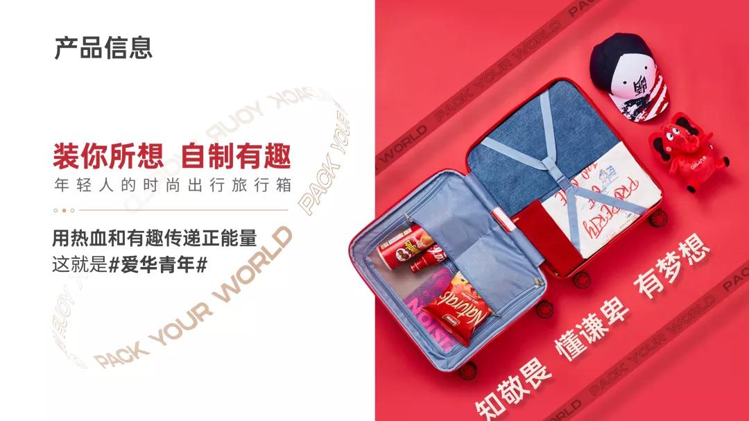 我用一份PPT，把这款包包，做出了买不起的感觉