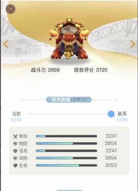 一起来捉妖最全妖灵图鉴全解,一起来捉妖妖灵图集