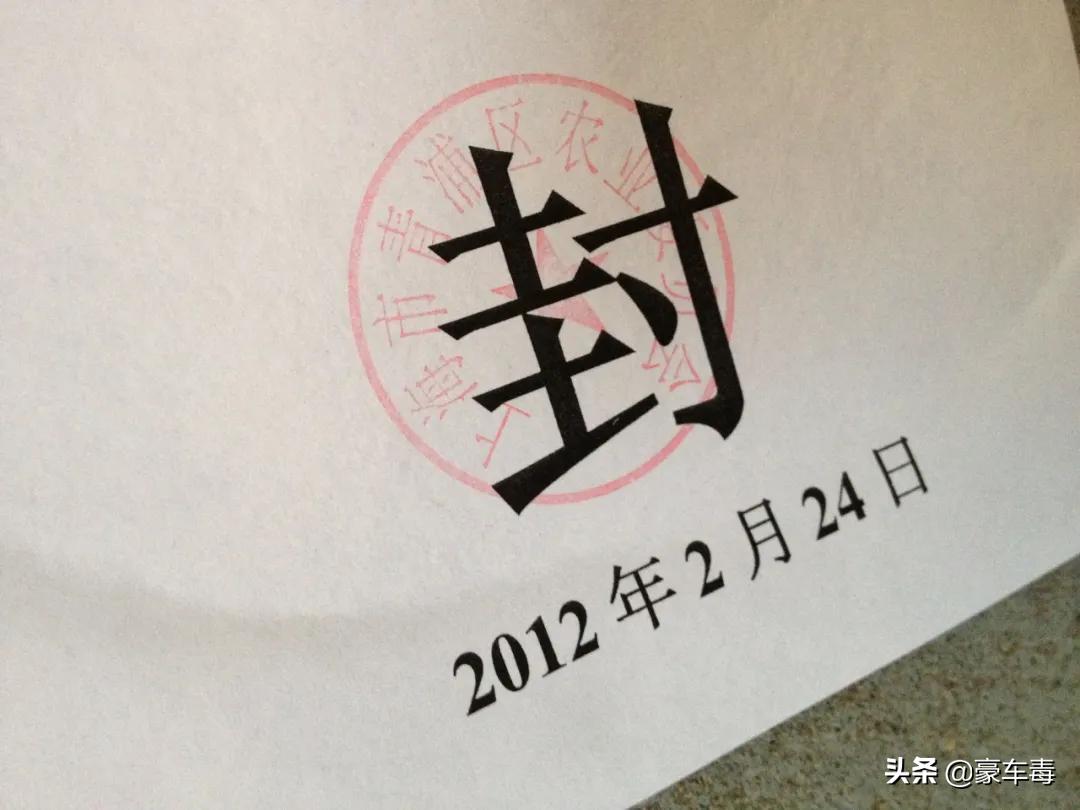 豪车毒老纪考斯特,豪车毒老纪小跟班