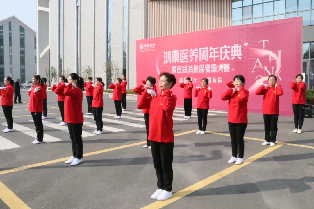 鸿巢医养工作总结,砥砺奋进新时代建功新征程