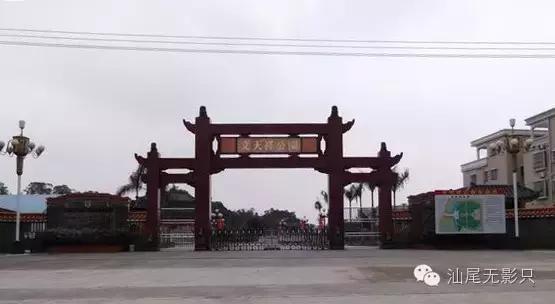 汕尾是一个怎么样的地方呢,汕尾是一个怎么样的城市