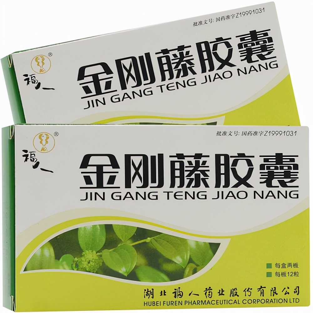 盆腔炎性疾病后遗症的治疗方法,盆腔炎性疾病中医治疗效果