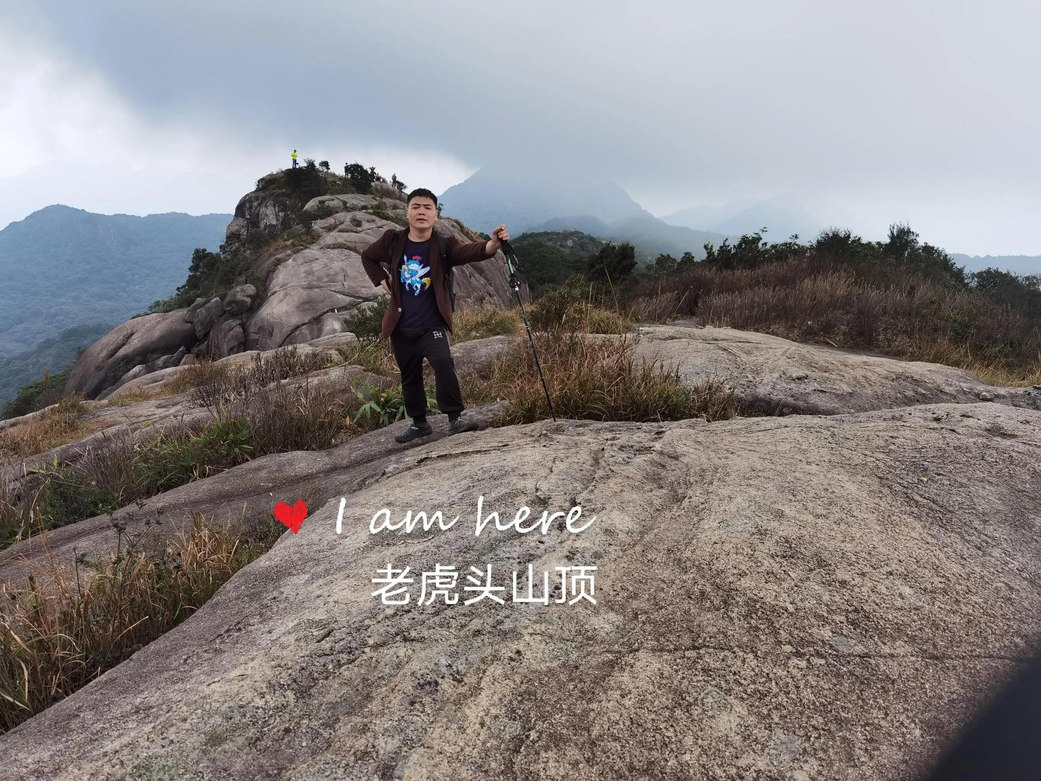 从化最高的十座山,我登上了最高峰