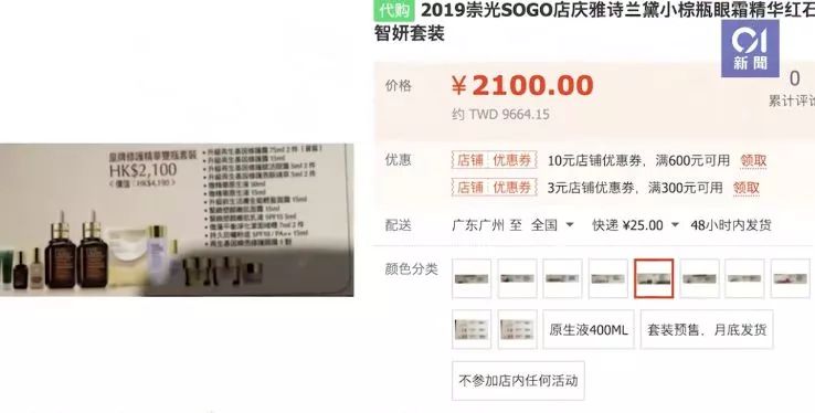 香港崇光百货2021店庆11月份优惠,香港崇光百货2016店庆