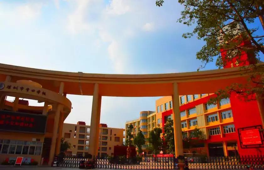 深圳改革开放40周年教育的发展,深圳教育改革最新方案