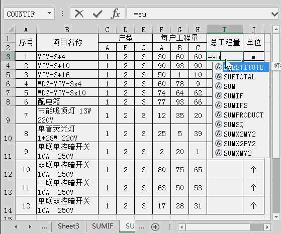 新手必学的100个表格wps,wpsexcel教程技巧大全