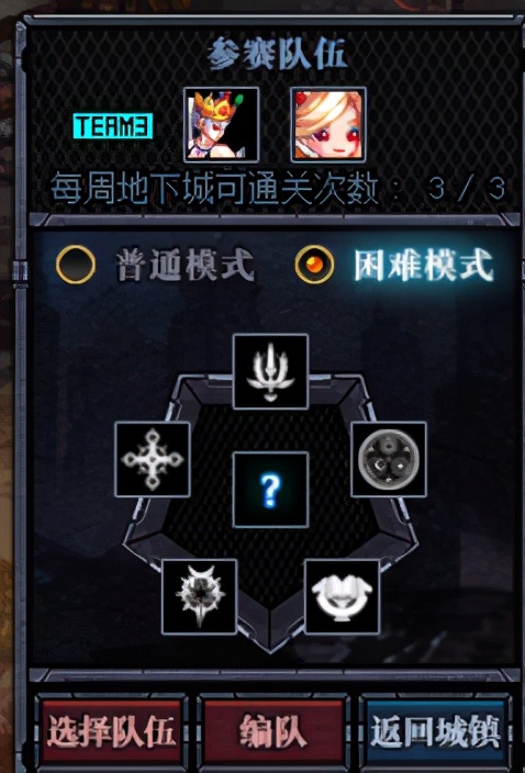 dnf名望高又便宜的光环,dnf名望低获取不到高词条装备