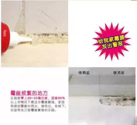 洗碗池缝隙胶发霉变黑处理小技巧,洗碗台漏水维修