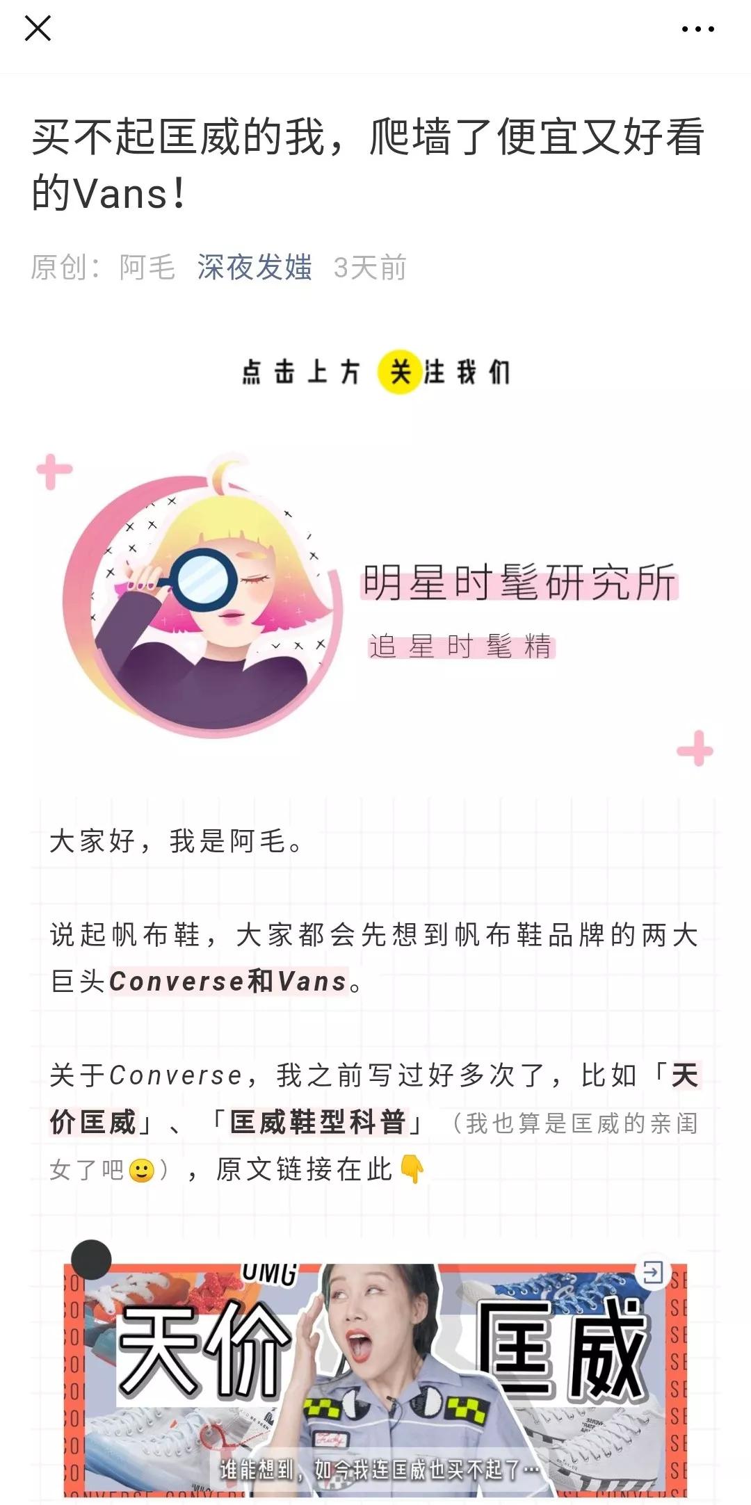 做一份公众号运营计划需要什么,怎么做好一家公众号的运营