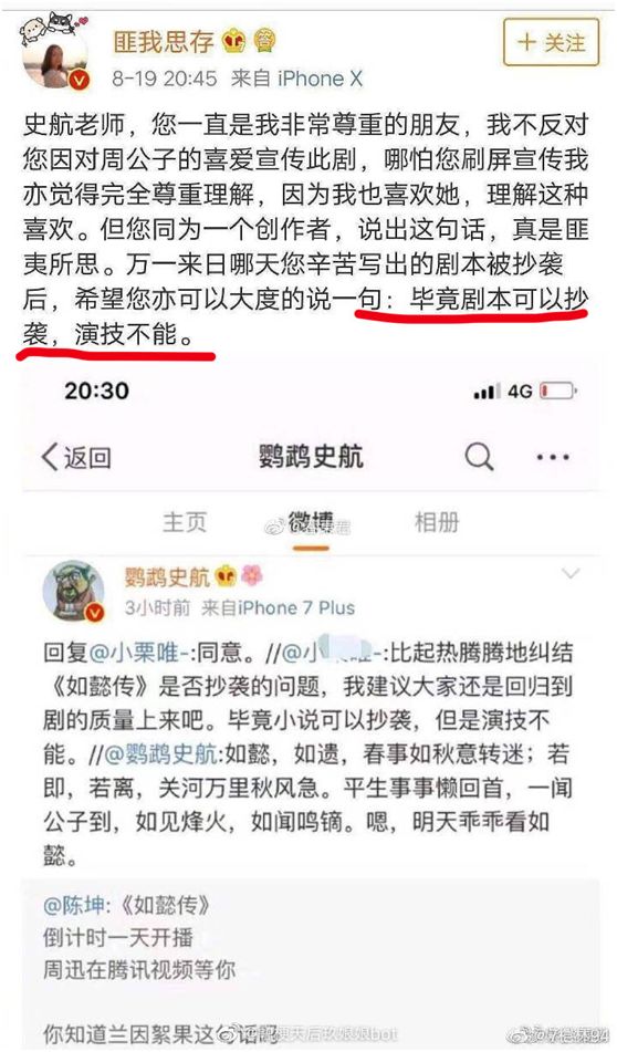少年的你真实版原唱,少年的你真的有这么好吗