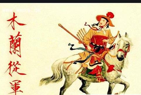 历史人物花木兰真实存在吗,花木兰替父从军被识破是女儿身