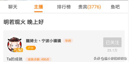 当了白狼王,又想当馒头王——小骚骚你真是个小机灵鬼