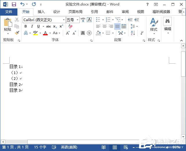 「干货集」WPS技巧汇总（一）