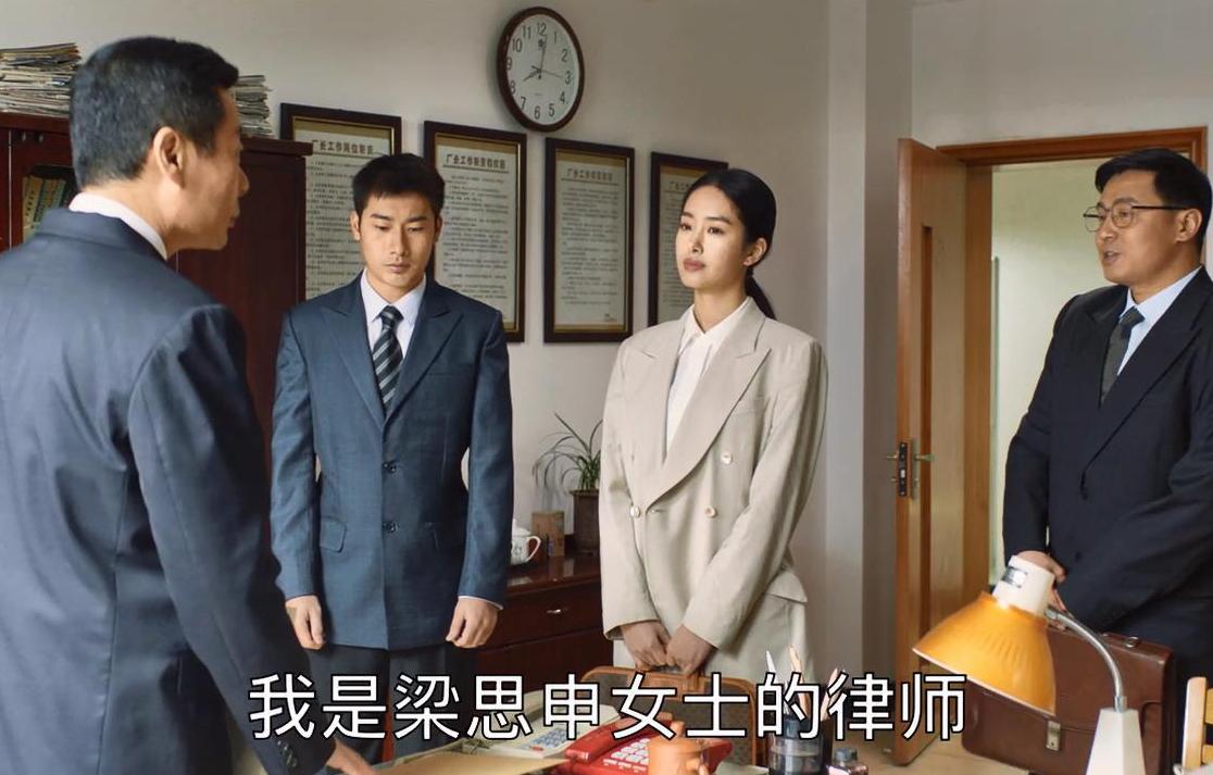 大江大河宋运辉技术调整,大江大河中宋运辉怎么赶走马保平