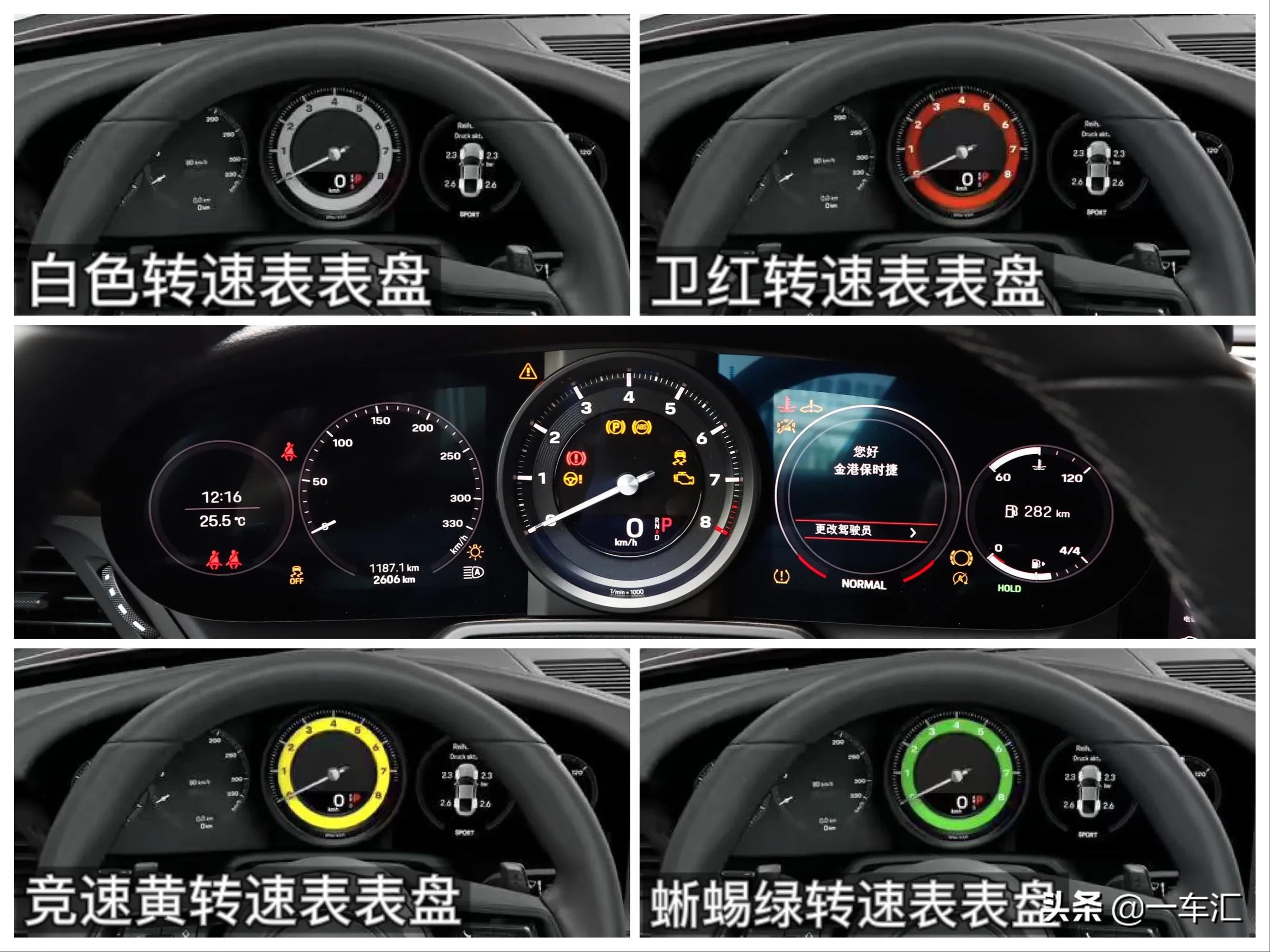 2023款保时捷911配置,2022款保时捷911targa4s