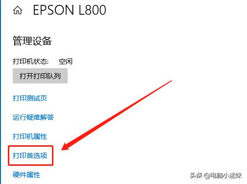 打印机有一个色打不出来怎么清洗,打印机的彩色打印头坏了怎么办