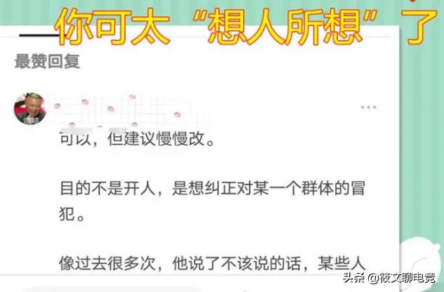 得寸进尺女声版,得寸进尺后续