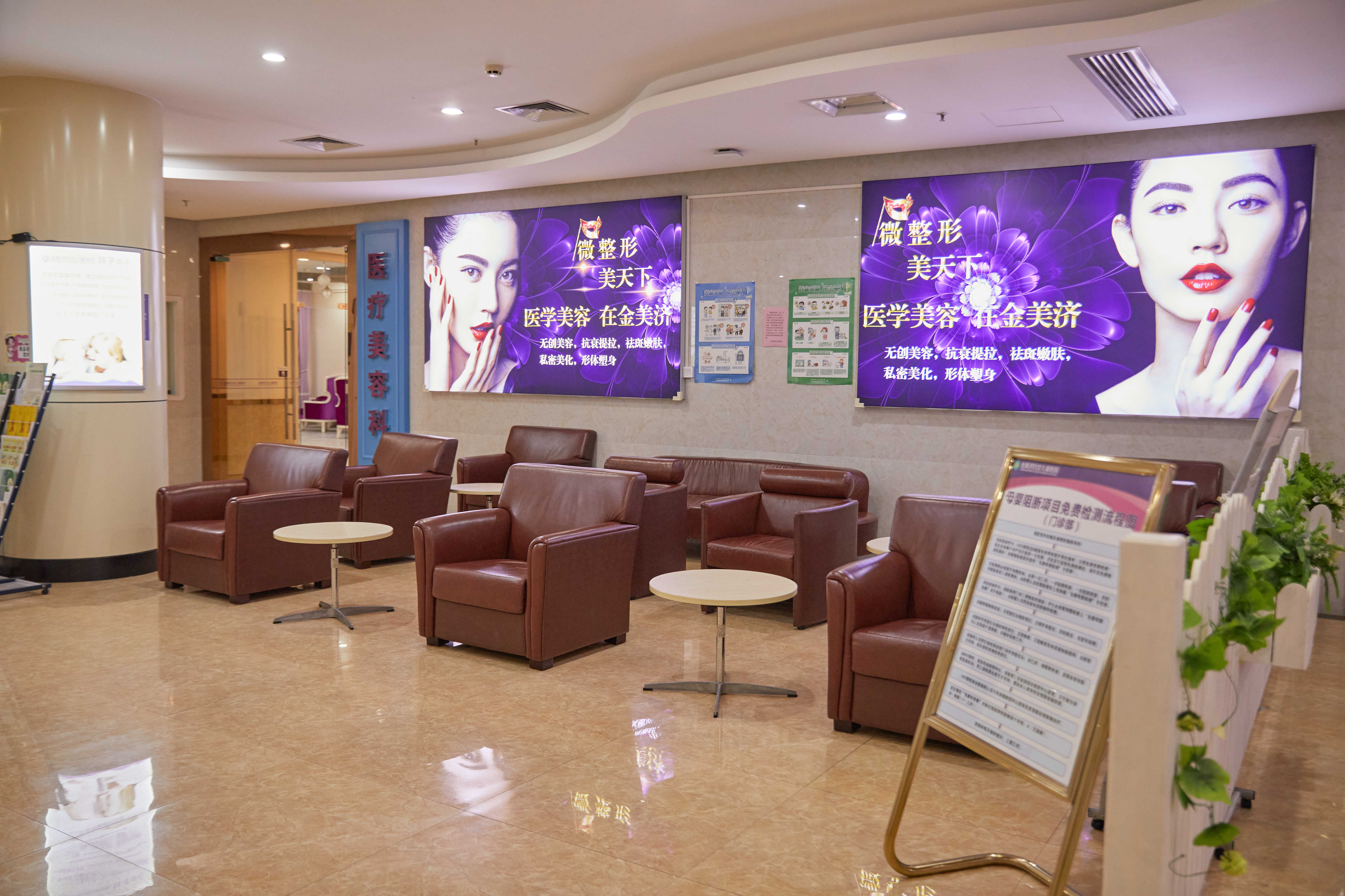 医美谣言,警惕医美骗局请勿轻易相信