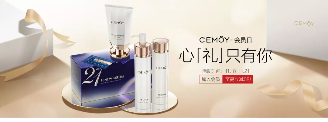 美妆banner海报,2021年度美妆品牌