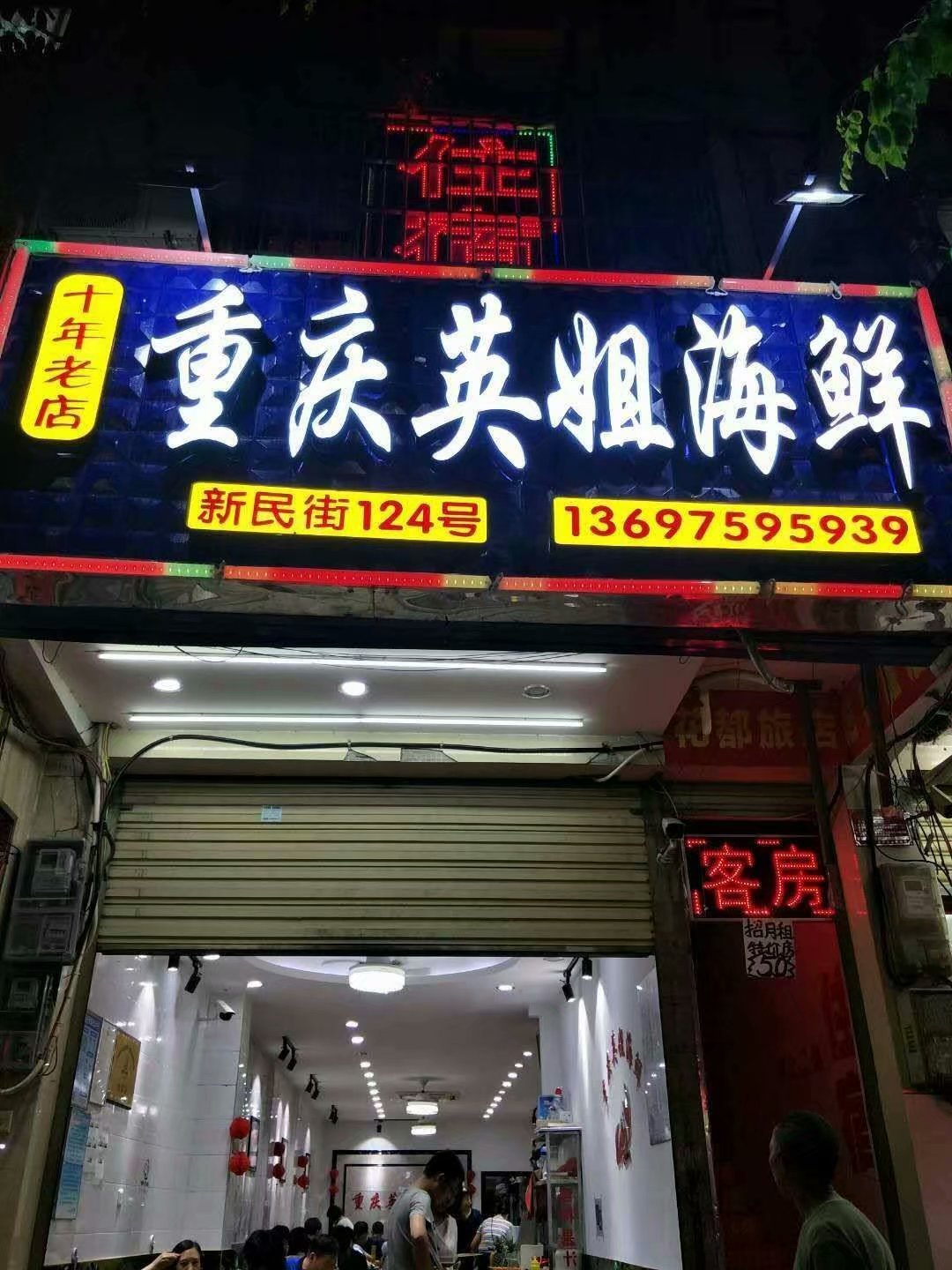 全家去三亚过年攻略,全家去三亚自驾过年攻略