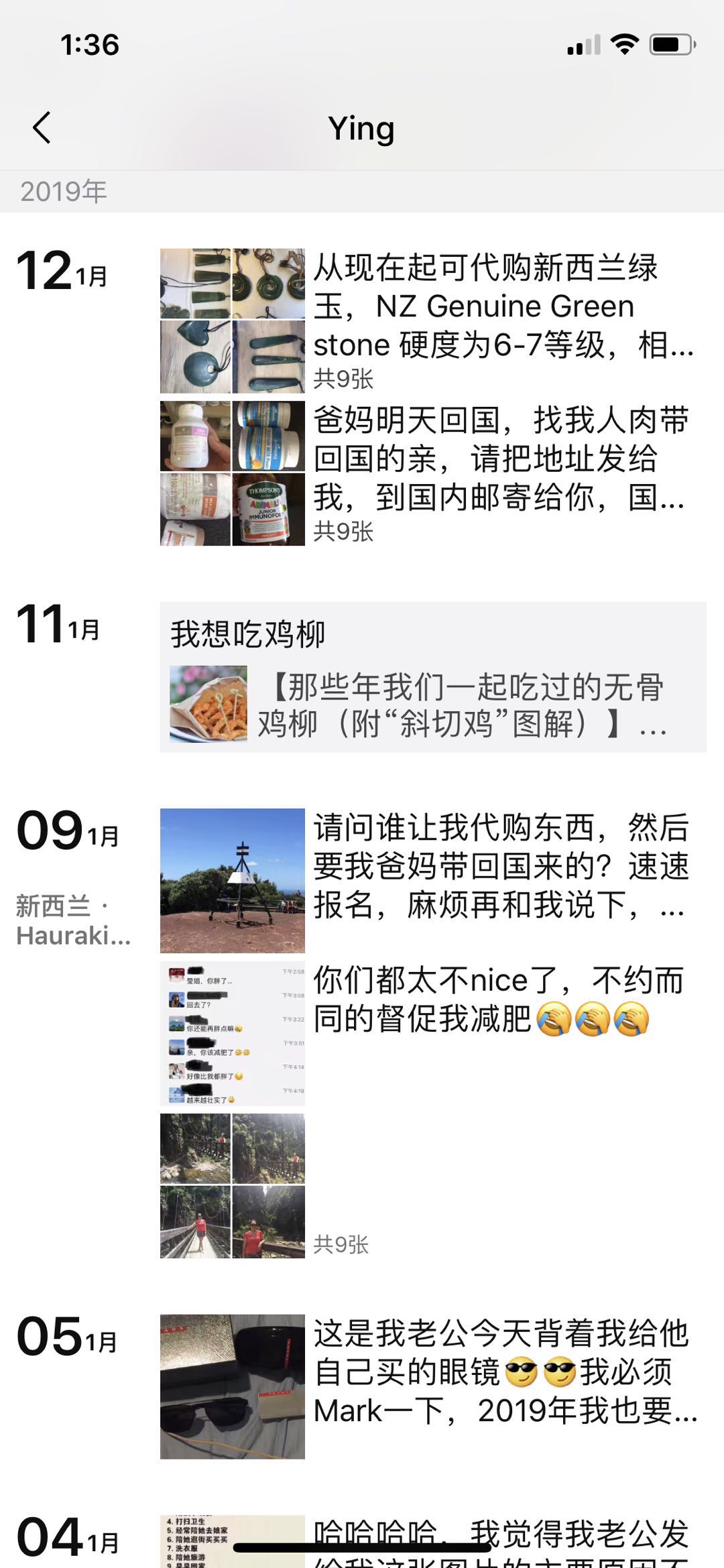 电商法草案搭售行为,电商代购被纳入监管
